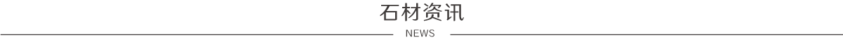 新聞資訊